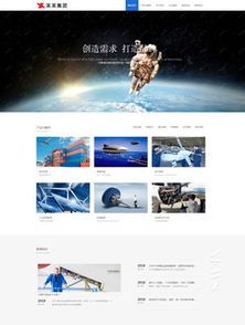 朔州英豪網(wǎng)頁設(shè)計(jì) 打造專業(yè)網(wǎng)站，傳播新聞資訊新高度