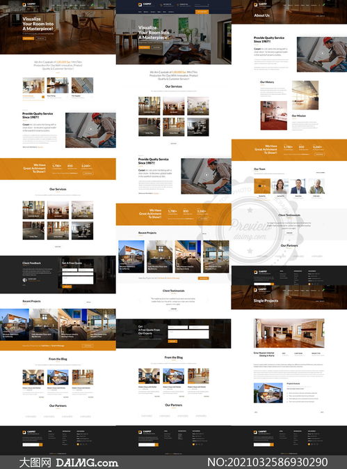 裝修建材公司網(wǎng)站頁(yè)面設(shè)計(jì)模板素材 打造專(zhuān)業(yè)與實(shí)用兼具的線上展示平臺(tái)