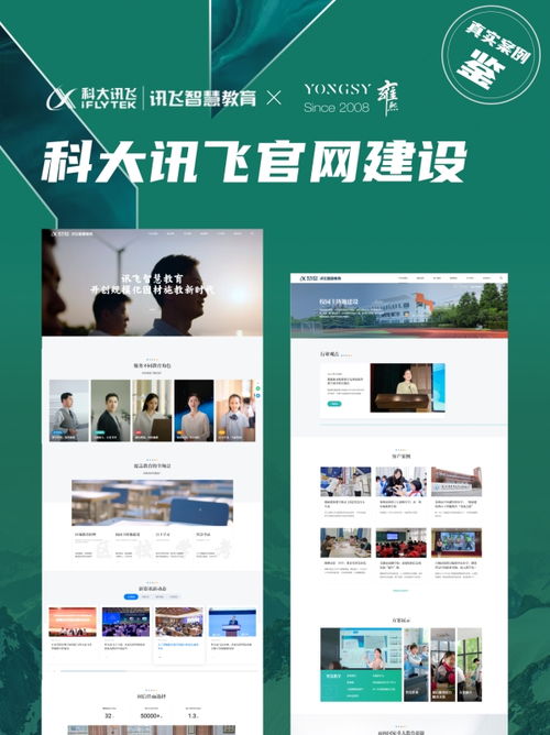 2025精選十大口碑的網(wǎng)站建設(shè)公司推薦 專(zhuān)業(yè)網(wǎng)頁(yè)與網(wǎng)站設(shè)計(jì)指南