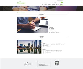 包裝類網(wǎng)頁 公司簡介 產(chǎn)品中心 聯(lián)系我們 新聞資訊 產(chǎn)品詳情 一整套網(wǎng)頁設(shè)計