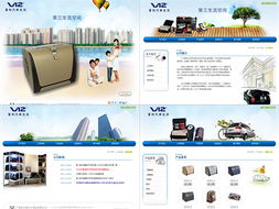 鳴威科技 專業(yè)網(wǎng)站設(shè)計制作，打造廣州卓越數(shù)字形象