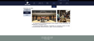 商城網(wǎng)站內(nèi)頁(yè)設(shè)計(jì) 打造高效轉(zhuǎn)化與優(yōu)質(zhì)用戶體驗(yàn)的關(guān)鍵