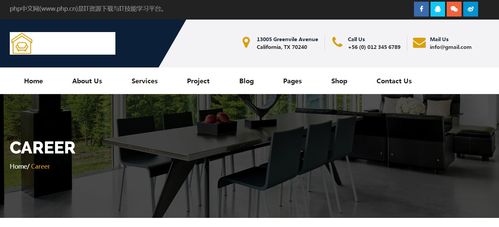 高端大氣響應(yīng)式家居商務(wù)辦公裝飾裝修設(shè)計(jì)公司網(wǎng)站模板 PHP中文網(wǎng)免費(fèi)源碼解析