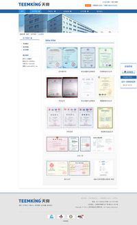 自動化網站設計 重塑網頁與網站設計的未來